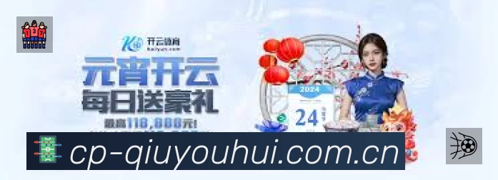 体育赛事直播