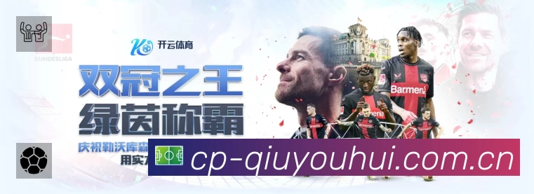 电竞直播专区