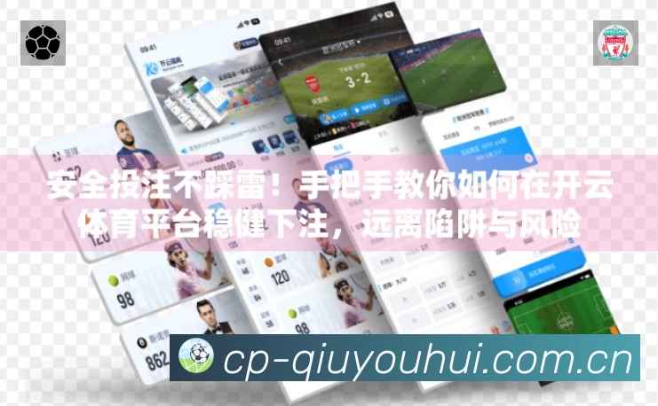 球友会 品牌合作