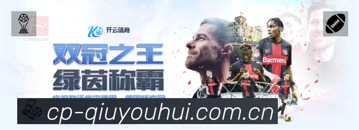 体育平台欢迎图